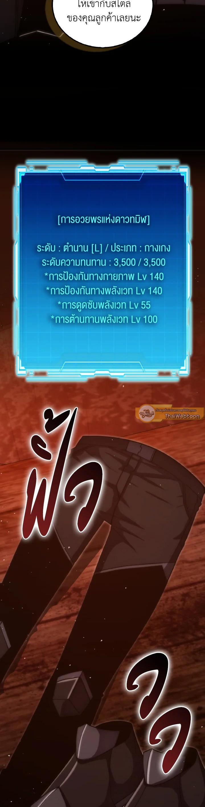 Manga-lc-com อ่านมังงะ อ่านการ์ตูน ออนไลน์ ฟรี The Demon King Levels Up ตอนที่ 1 2 3 4 5 6 7 8 9 10 11 12 13 14 ฟรี ไม่มีโฆษณา Manga-lc - อ่าน มังงะ อ่าน การ์ตูน ออนไลน์ อ่านมังงะ ฟรี