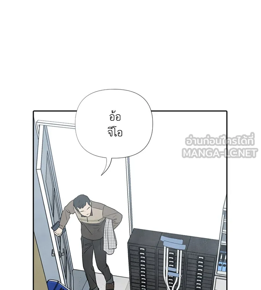 เหตุผลของคนไม่อยากอยู่ ตอนที่ 11 รูปที่ 3