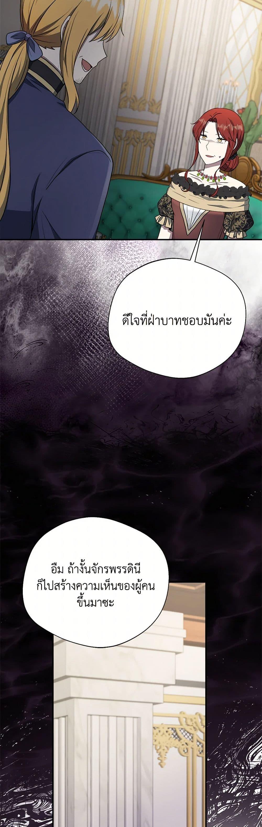 Manga-lc-com อ่านมังงะ อ่านการ์ตูน ออนไลน์ ฟรี I Became The Older Sister of A Regretful Male Lead ตอนที่ 1 2 3 4 5 6 7 8 9 10 11 12 13 14 ฟรี ไม่มีโฆษณา Manga-lc - อ่าน มังงะ อ่าน การ์ตูน ออนไลน์ อ่านมังงะ ฟรี