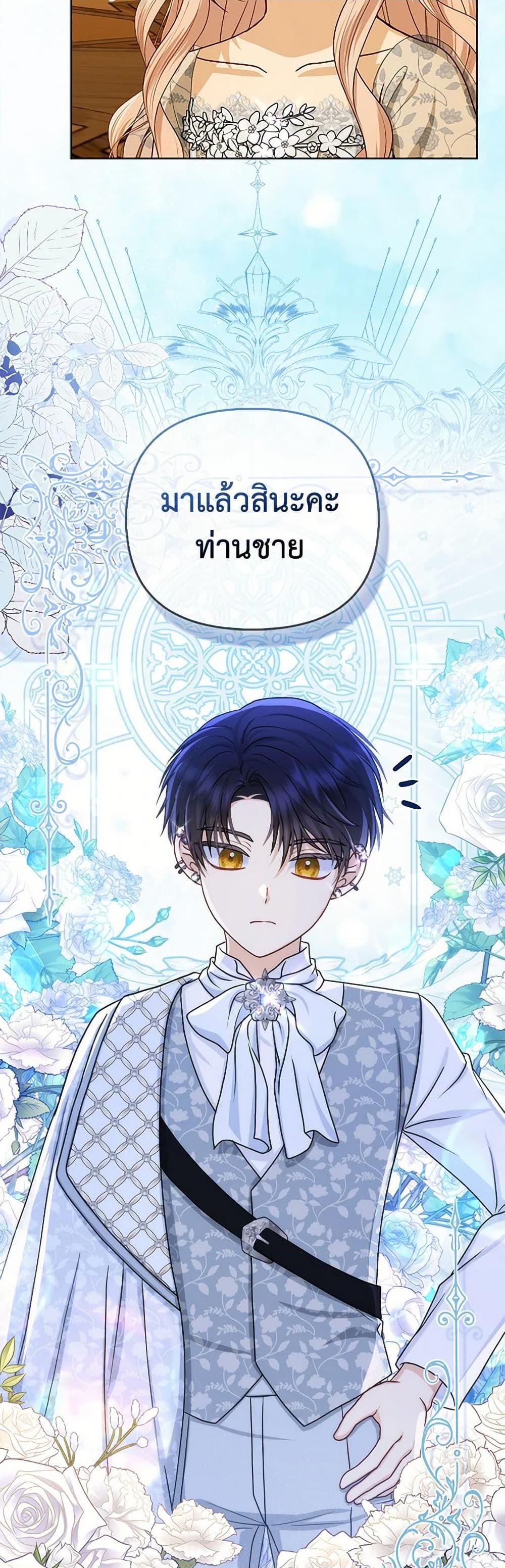 Manga-lc-com อ่านมังงะ อ่านการ์ตูน ออนไลน์ ฟรี Loved by the Villains ตอนที่ 1 2 3 4 5 6 7 8 9 10 11 12 13 14 ฟรี ไม่มีโฆษณา Manga-lc - อ่าน มังงะ อ่าน การ์ตูน ออนไลน์ อ่านมังงะ ฟรี