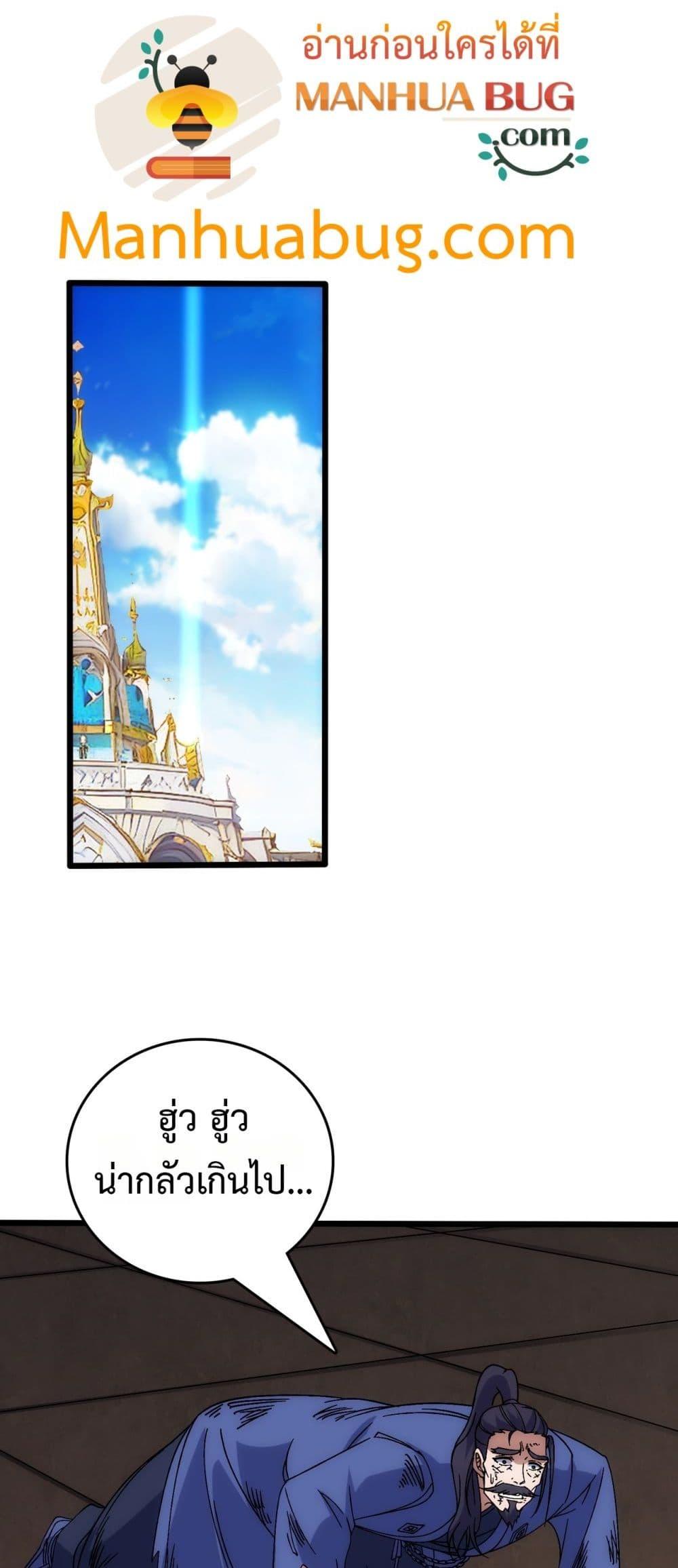 Manga-lc-com อ่านมังงะ อ่านการ์ตูน ออนไลน์ ฟรี Startingasthe ตอนที่ 1 2 3 4 5 6 7 8 9 10 11 12 13 14 ฟรี ไม่มีโฆษณา Manga-lc - อ่าน มังงะ อ่าน การ์ตูน ออนไลน์ อ่านมังงะ ฟรี