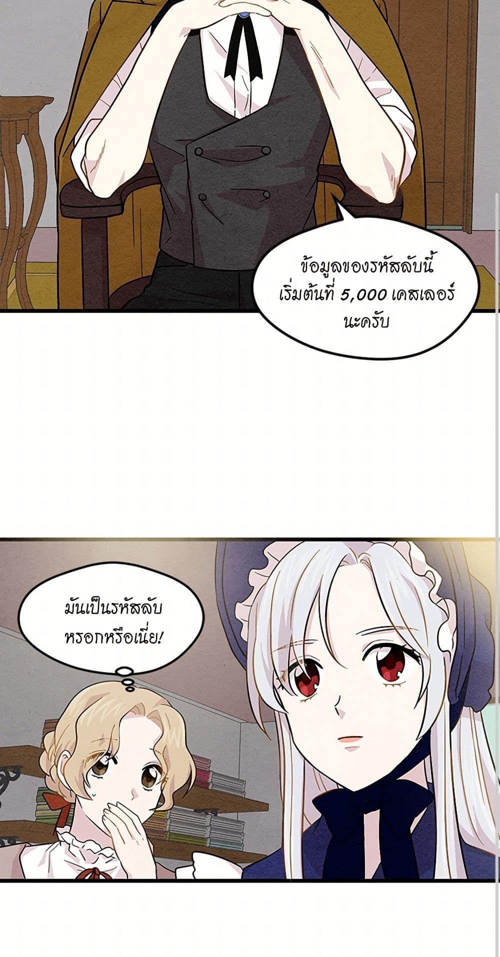 Manga-lc-com อ่านมังงะ อ่านการ์ตูน ออนไลน์ ฟรี Iris – The Lady and Her Smartphone ตอนที่ 1 2 3 4 5 6 7 8 9 10 11 12 13 14 ฟรี ไม่มีโฆษณา Manga-lc - อ่าน มังงะ อ่าน การ์ตูน ออนไลน์ อ่านมังงะ ฟรี