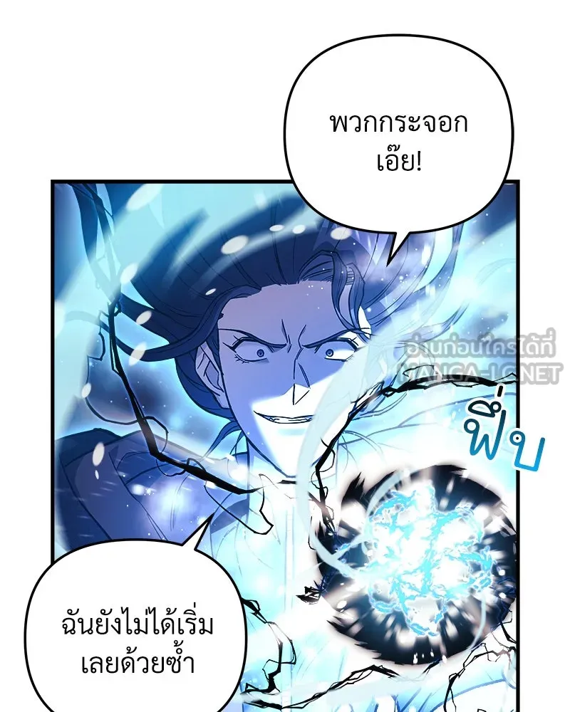 สัปดาห์นี้งดอัปตอนใหม่ ตอนที่ 38 รูปที่ 51