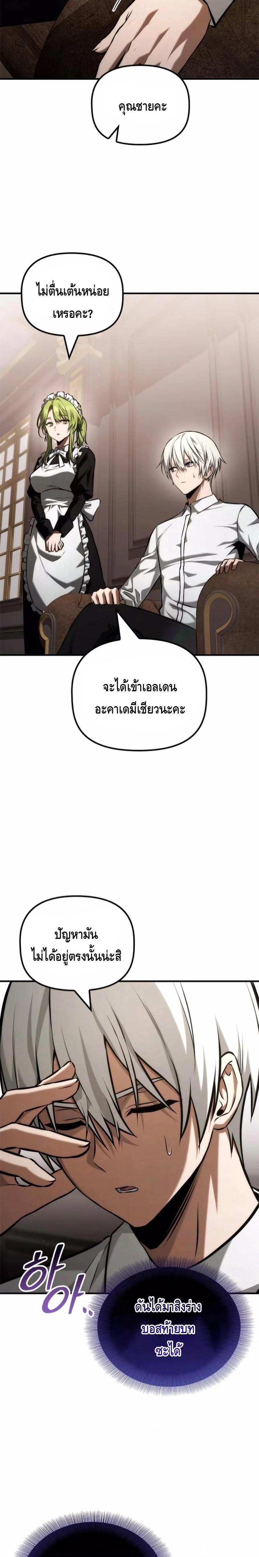 Manga-lc-com อ่านมังงะ อ่านการ์ตูน ออนไลน์ ฟรี The Necromancer Family’s Young Heir ตอนที่ 1 2 3 4 5 6 7 8 9 10 11 12 13 14 ฟรี ไม่มีโฆษณา Manga-lc - อ่าน มังงะ อ่าน การ์ตูน ออนไลน์ อ่านมังงะ ฟรี