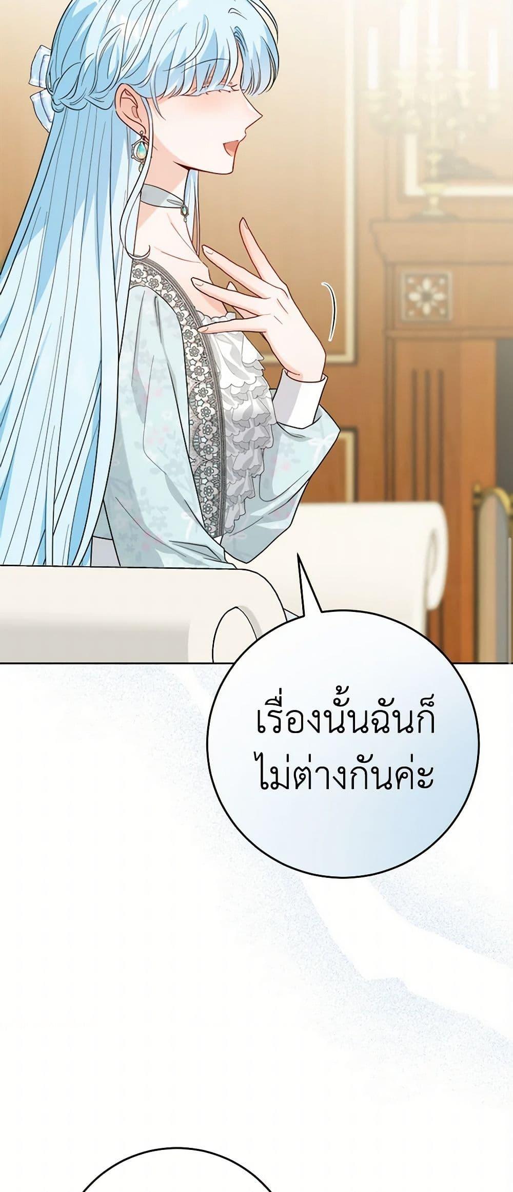 Manga-lc-com อ่านมังงะ อ่านการ์ตูน ออนไลน์ ฟรี The Male Lead is in Charge of the Successor ตอนที่ 1 2 3 4 5 6 7 8 9 10 11 12 13 14 ฟรี ไม่มีโฆษณา Manga-lc - อ่าน มังงะ อ่าน การ์ตูน ออนไลน์ อ่านมังงะ ฟรี