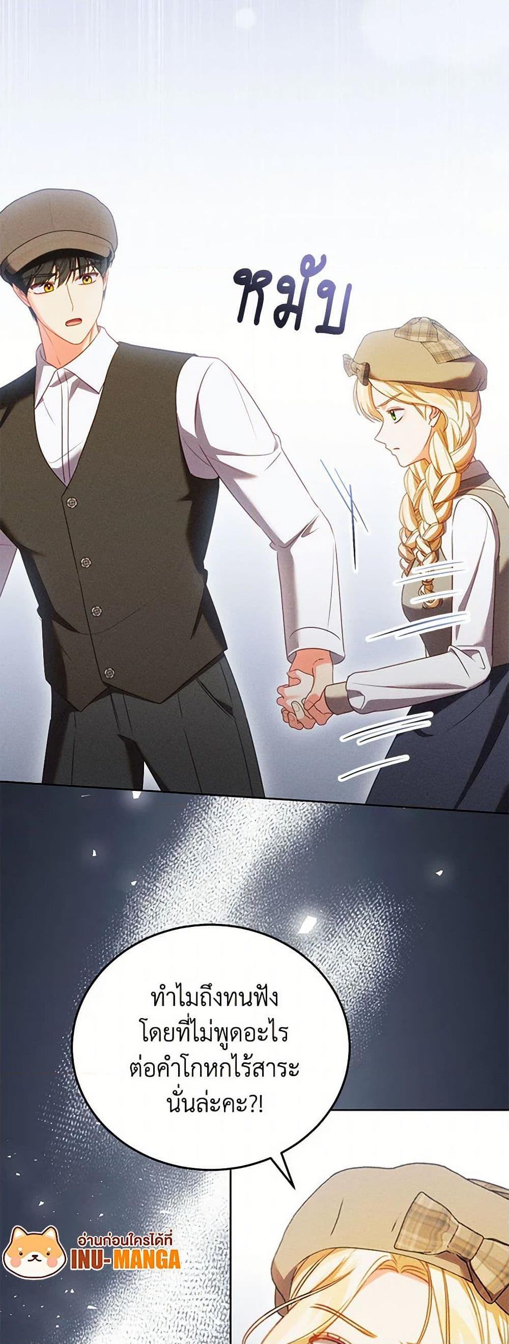 Manga-lc-com อ่านมังงะ อ่านการ์ตูน ออนไลน์ ฟรี Becoming the Lady of the Cursed Ducal House ตอนที่ 1 2 3 4 5 6 7 8 9 10 11 12 13 14 ฟรี ไม่มีโฆษณา Manga-lc - อ่าน มังงะ อ่าน การ์ตูน ออนไลน์ อ่านมังงะ ฟรี