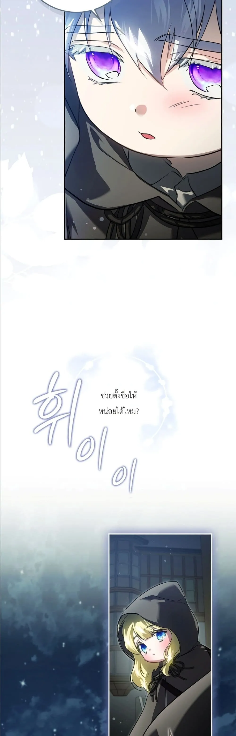Manga-lc-com อ่านมังงะ อ่านการ์ตูน ออนไลน์ ฟรี I Am the 5-Year-Old Spy Who Kidnapped the Villain ตอนที่ 1 2 3 4 5 6 7 8 9 10 11 12 13 14 ฟรี ไม่มีโฆษณา Manga-lc - อ่าน มังงะ อ่าน การ์ตูน ออนไลน์ อ่านมังงะ ฟรี