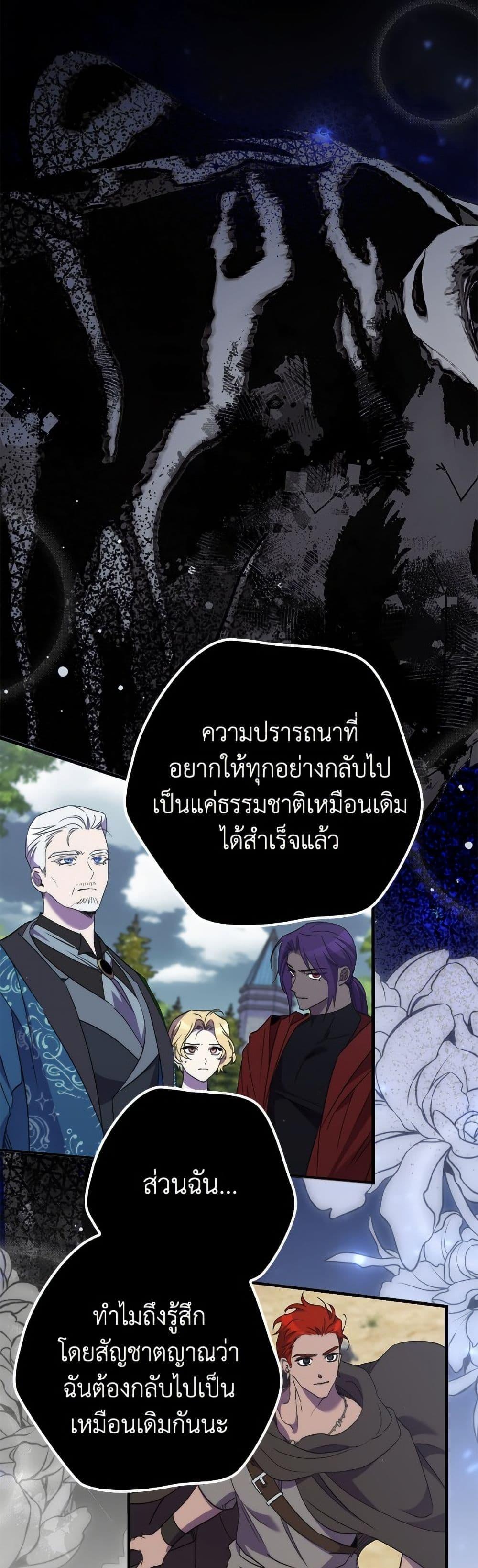 Manga-lc-com อ่านมังงะ อ่านการ์ตูน ออนไลน์ ฟรี I’m Dead, But the Hero Went Crazy ตอนที่ 1 2 3 4 5 6 7 8 9 10 11 12 13 14 ฟรี ไม่มีโฆษณา Manga-lc - อ่าน มังงะ อ่าน การ์ตูน ออนไลน์ อ่านมังงะ ฟรี