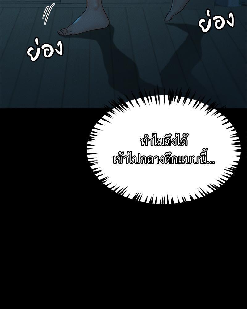 Doujin-Lc- อ่าน โดจิน มังฮวา เกาหลี ญี่ปุ่น จีน แปลไทย sweet home ตอนที่ 1 2 3 4 5 6 7 8 9 10 11 12 13 14 ฟรี ไม่มีโฆษณา อ่าน โดจิน Manhwa เกาหลี ญี่ปุ่น จีน เรามีครบ คัดมาให้เน้นๆ โดจิน 18+ รับประกันความฟินโดย  Doujin Lc
