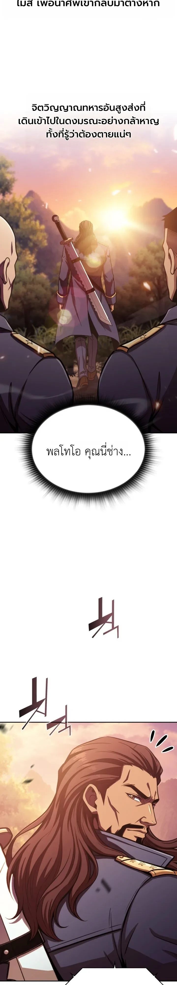Manga-lc-com อ่านมังงะ อ่านการ์ตูน ออนไลน์ ฟรี The Chairman of Pharmaceutical Company Is a Poison King ผู้ป ตอนที่ 1 2 3 4 5 6 7 8 9 10 11 12 13 14 ฟรี ไม่มีโฆษณา Manga-lc - อ่าน มังงะ อ่าน การ์ตูน ออนไลน์ อ่านมังงะ ฟรี