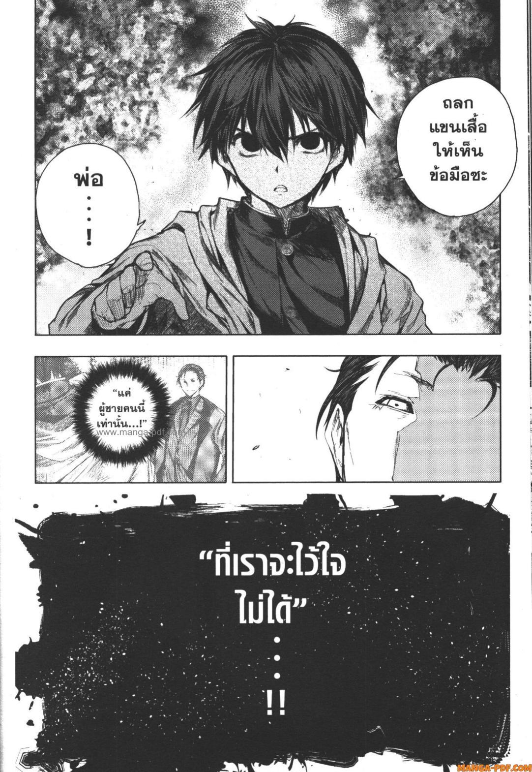 Manga-lc-com อ่านมังงะ อ่านการ์ตูน ออนไลน์ ฟรี Battle in 5 Seconds After Meeting ตอนที่ 1 2 3 4 5 6 7 8 9 10 11 12 13 14 ฟรี ไม่มีโฆษณา Manga-lc - อ่าน มังงะ อ่าน การ์ตูน ออนไลน์ อ่านมังงะ ฟรี