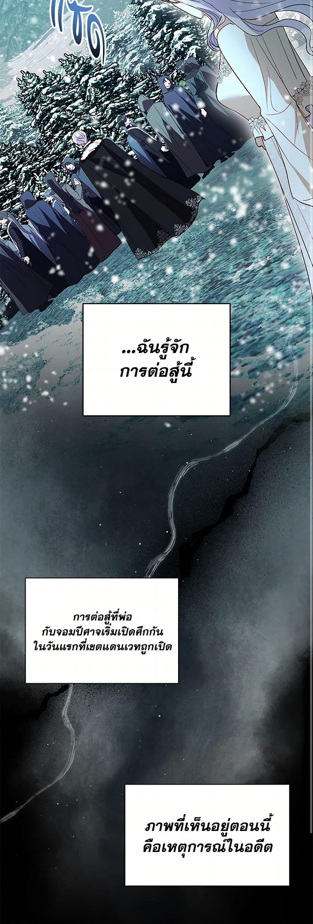 Manga-lc-com อ่านมังงะ อ่านการ์ตูน ออนไลน์ ฟรี My Father, the Possessive Demi-God ตอนที่ 1 2 3 4 5 6 7 8 9 10 11 12 13 14 ฟรี ไม่มีโฆษณา Manga-lc - อ่าน มังงะ อ่าน การ์ตูน ออนไลน์ อ่านมังงะ ฟรี