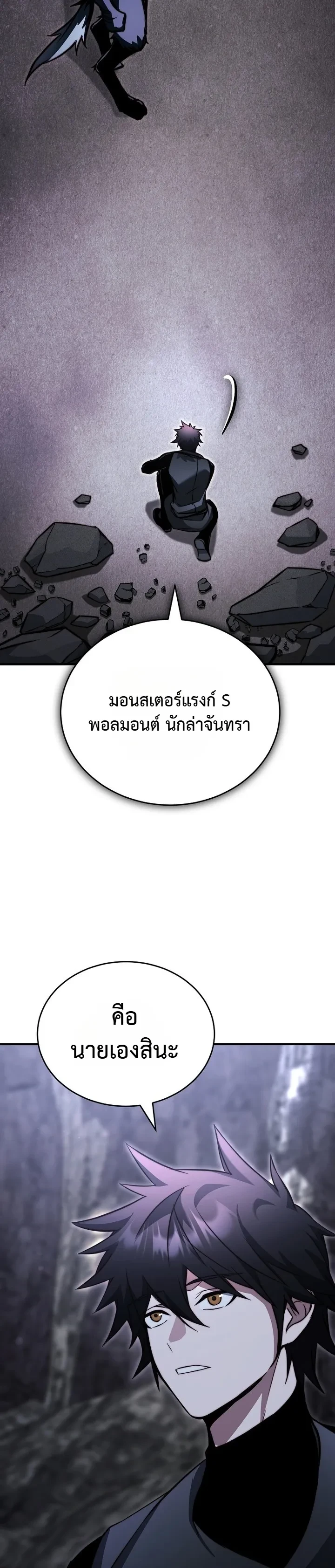 Manga-lc-com อ่านมังงะ อ่านการ์ตูน ออนไลน์ ฟรี The Regressor Makes Everything ผู้หวนคืนผู้สร้างทุกสรรพสิ่ง ตอนที่ 1 2 3 4 5 6 7 8 9 10 11 12 13 14 ฟรี ไม่มีโฆษณา Manga-lc - อ่าน มังงะ อ่าน การ์ตูน ออนไลน์ อ่านมังงะ ฟรี