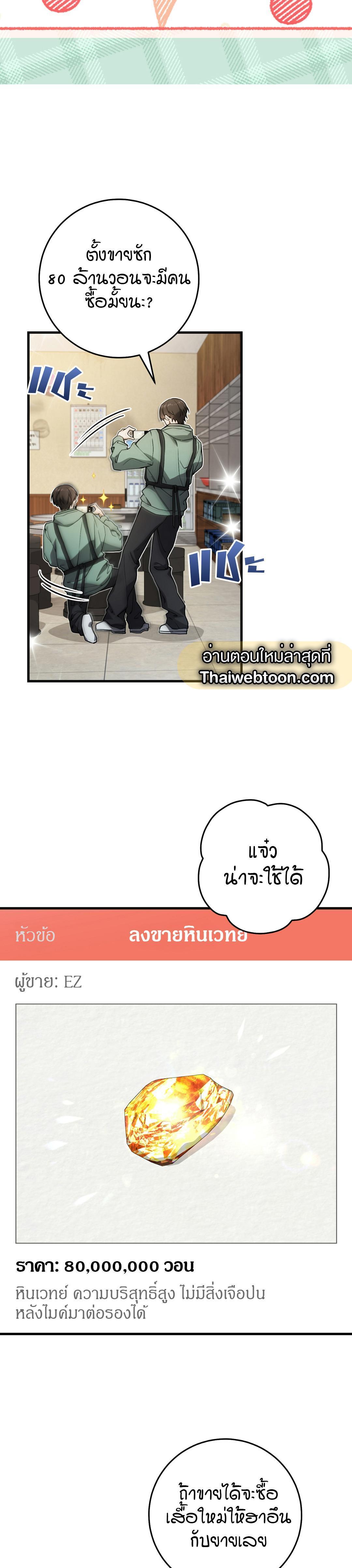 Manga-lc-com อ่านมังงะ อ่านการ์ตูน ออนไลน์ ฟรี The Hunter Wants to Live Quietly ตอนที่ 1 2 3 4 5 6 7 8 9 10 11 12 13 14 ฟรี ไม่มีโฆษณา Manga-lc - อ่าน มังงะ อ่าน การ์ตูน ออนไลน์ อ่านมังงะ ฟรี