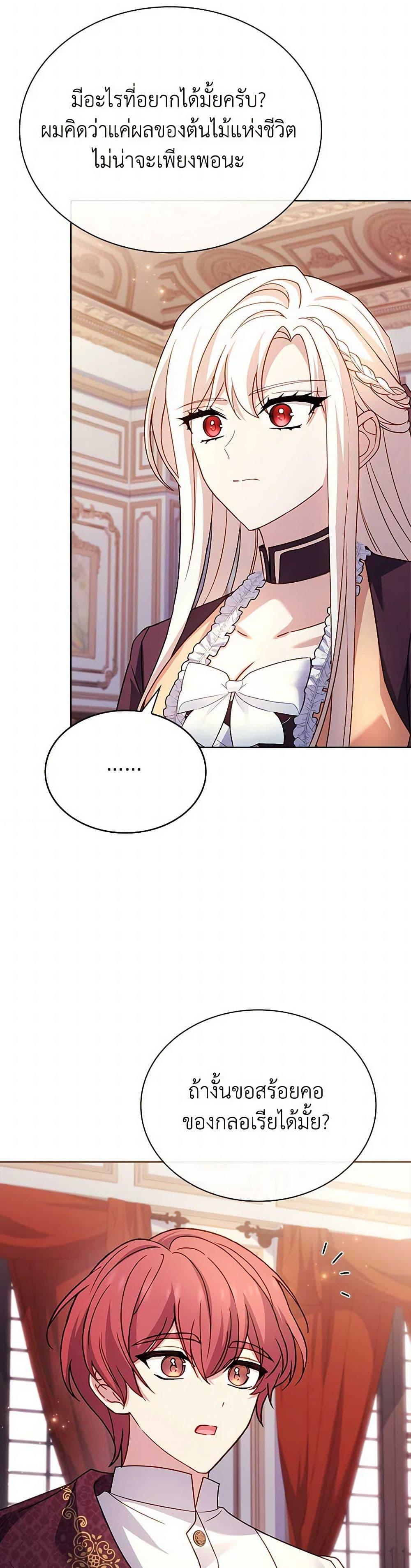 Manga-lc-com อ่านมังงะ อ่านการ์ตูน ออนไลน์ ฟรี The Lady Needs a Break ตอนที่ 1 2 3 4 5 6 7 8 9 10 11 12 13 14 ฟรี ไม่มีโฆษณา Manga-lc - อ่าน มังงะ อ่าน การ์ตูน ออนไลน์ อ่านมังงะ ฟรี