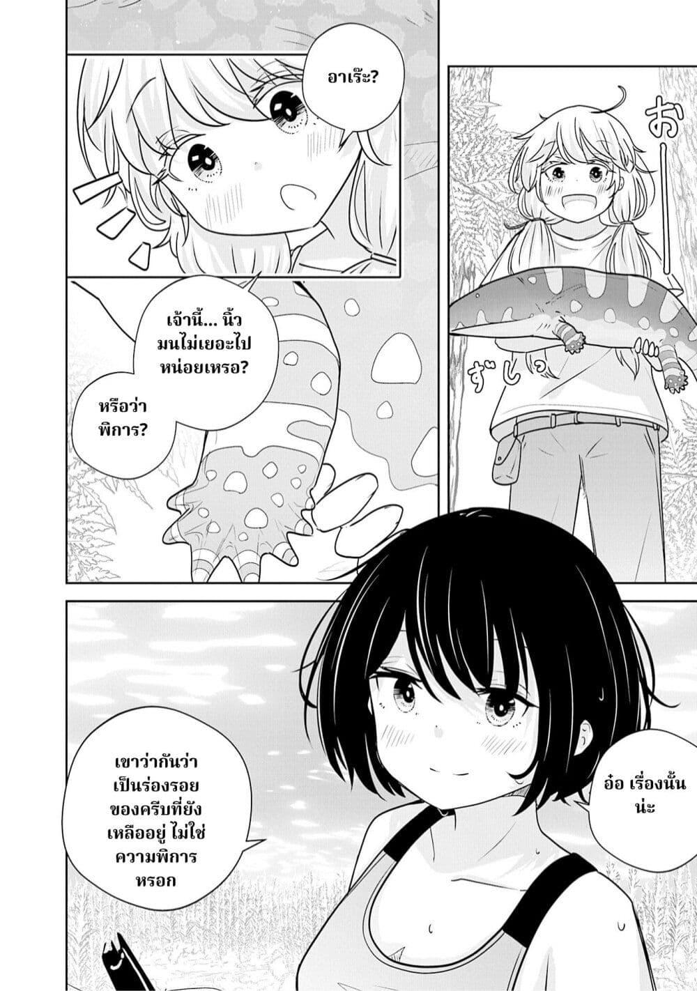 Manga-lc-com อ่านมังงะ อ่านการ์ตูน ออนไลน์ ฟรี A 600-Million-Year Natural History Journey ตอนที่ 1 2 3 4 5 6 7 8 9 10 11 12 13 14 ฟรี ไม่มีโฆษณา Manga-lc - อ่าน มังงะ อ่าน การ์ตูน ออนไลน์ อ่านมังงะ ฟรี