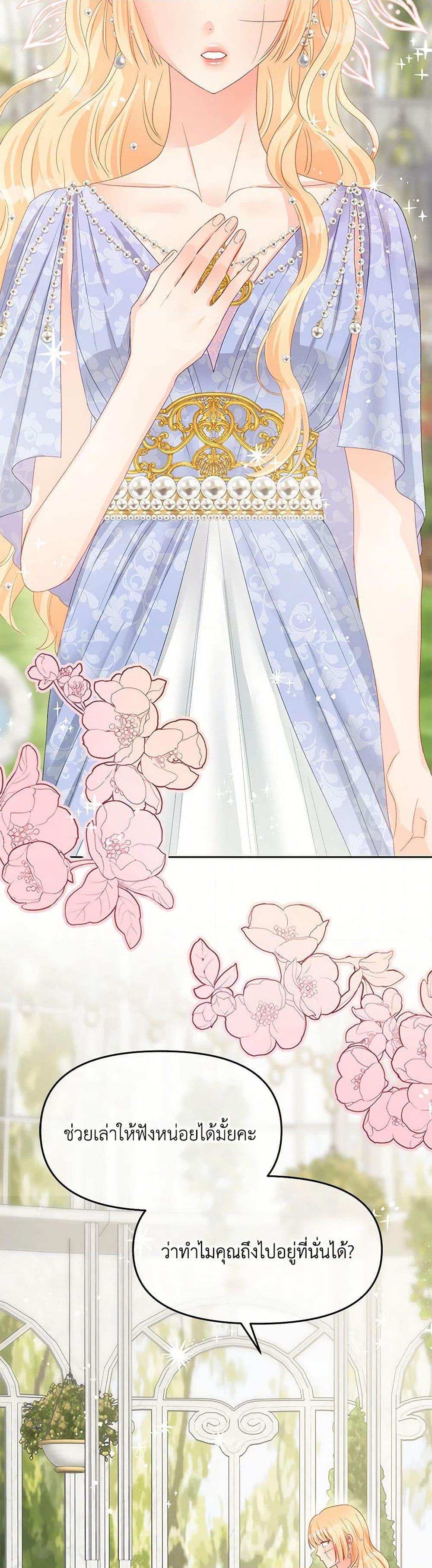 Manga-lc-com อ่านมังงะ อ่านการ์ตูน ออนไลน์ ฟรี Don’t Concern Yourself With That Book ตอนที่ 1 2 3 4 5 6 7 8 9 10 11 12 13 14 ฟรี ไม่มีโฆษณา Manga-lc - อ่าน มังงะ อ่าน การ์ตูน ออนไลน์ อ่านมังงะ ฟรี