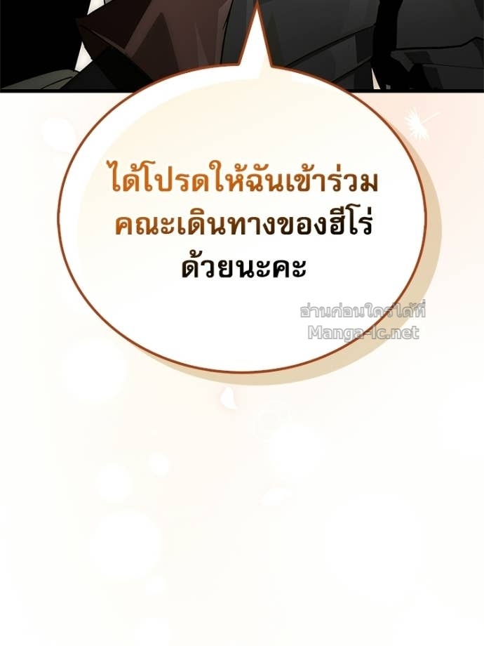 Doujin-Lc- อ่าน โดจิน มังฮวา เกาหลี ญี่ปุ่น จีน แปลไทย หยุดนะจอมมาร ฮีโร่ล้อมไว้หมดแล้ว ตอนที่ 1 2 3 4 5 6 7 8 9 10 11 12 13 14 ฟรี ไม่มีโฆษณา อ่าน โดจิน Manhwa เกาหลี ญี่ปุ่น จีน เรามีครบ คัดมาให้เน้นๆ โดจิน 18+ รับประกันความฟินโดย Doujin Lc