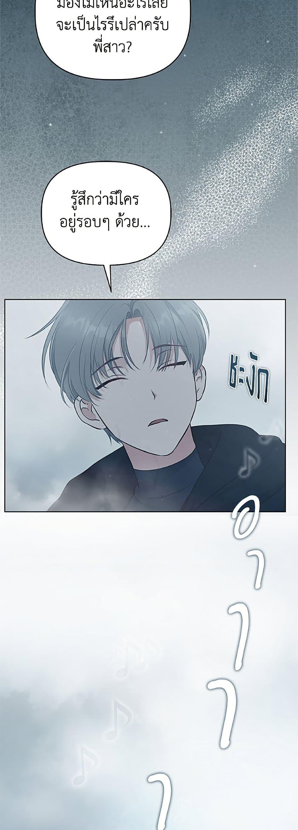 Manga-lc-com อ่านมังงะ อ่านการ์ตูน ออนไลน์ ฟรี A Transmigrator’s Privilege ตอนที่ 1 2 3 4 5 6 7 8 9 10 11 12 13 14 ฟรี ไม่มีโฆษณา Manga-lc - อ่าน มังงะ อ่าน การ์ตูน ออนไลน์ อ่านมังงะ ฟรี
