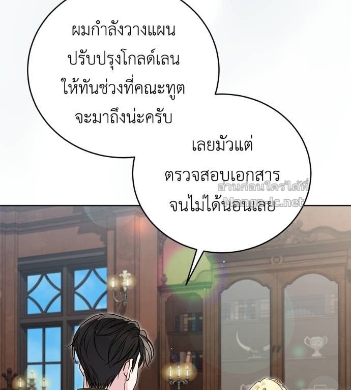 Doujin-Lc- อ่าน โดจิน มังฮวา เกาหลี ญี่ปุ่น จีน แปลไทย แกรนด์ดัชเชสล็อกมง ตอนที่ 1 2 3 4 5 6 7 8 9 10 11 12 13 14 ฟรี ไม่มีโฆษณา อ่าน โดจิน Manhwa เกาหลี ญี่ปุ่น จีน เรามีครบ คัดมาให้เน้นๆ โดจิน 18+ รับประกันความฟินโดย Doujin Lc