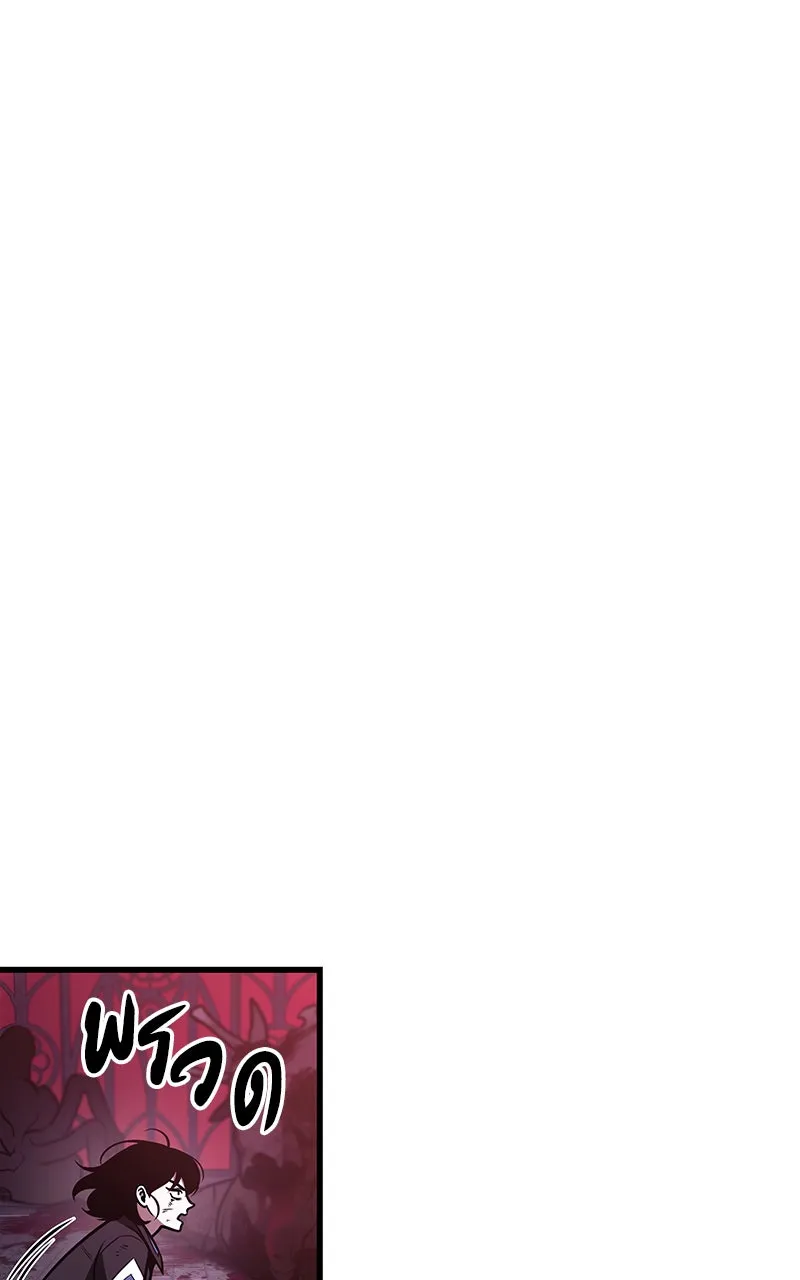 Omniscient Reader อ่านชะตาวันสิ้นโลก ตอนที่ 30 ปราสาทมืด (3) รูปที่ 4