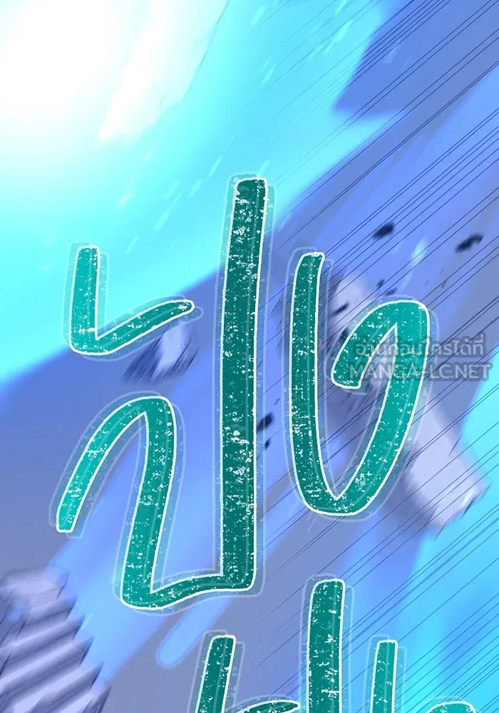 เพลเยอร์เลือดเทวะ ตอนที่ 35 อาริอาเกะ ไทกะ vs ชิคิชิมะ เรี รูปที่ 21