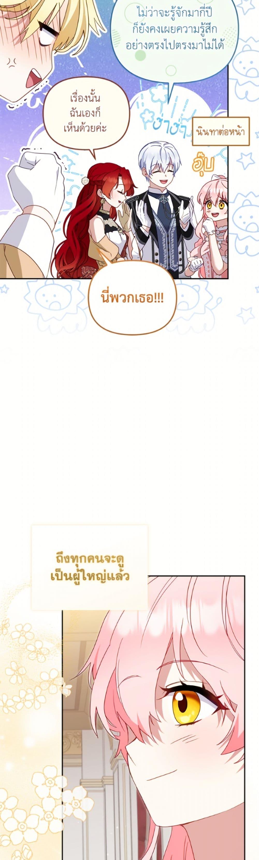 Manga-lc-com อ่านมังงะ อ่านการ์ตูน ออนไลน์ ฟรี I’m Being Raised by Villains ตอนที่ 1 2 3 4 5 6 7 8 9 10 11 12 13 14 ฟรี ไม่มีโฆษณา Manga-lc - อ่าน มังงะ อ่าน การ์ตูน ออนไลน์ อ่านมังงะ ฟรี