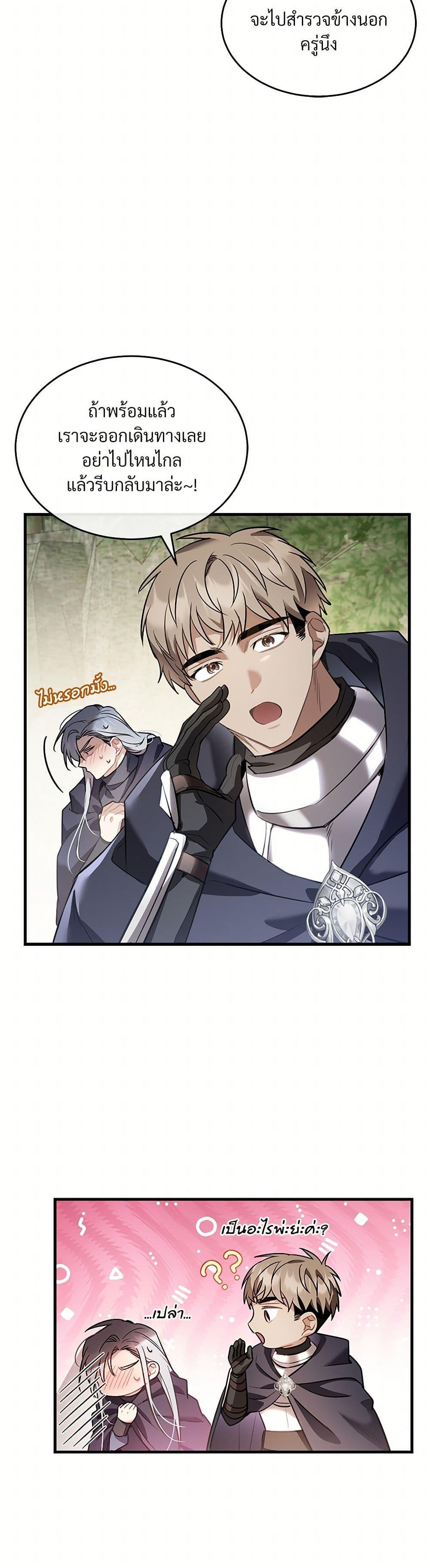 Manga-lc-com อ่านมังงะ อ่านการ์ตูน ออนไลน์ ฟรี The Night Without Shadows ตอนที่ 1 2 3 4 5 6 7 8 9 10 11 12 13 14 ฟรี ไม่มีโฆษณา Manga-lc - อ่าน มังงะ อ่าน การ์ตูน ออนไลน์ อ่านมังงะ ฟรี