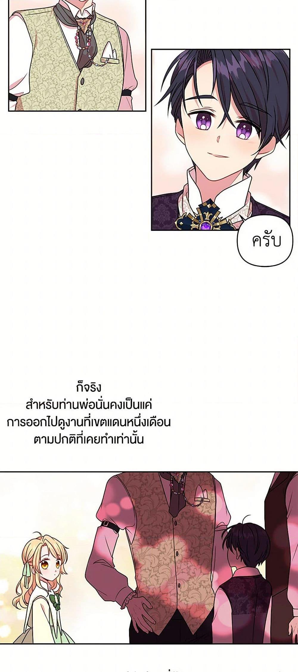 Manga-lc-com อ่านมังงะ อ่านการ์ตูน ออนไลน์ ฟรี My BFF is a Tyrant in Training ตอนที่ 1 2 3 4 5 6 7 8 9 10 11 12 13 14 ฟรี ไม่มีโฆษณา Manga-lc - อ่าน มังงะ อ่าน การ์ตูน ออนไลน์ อ่านมังงะ ฟรี