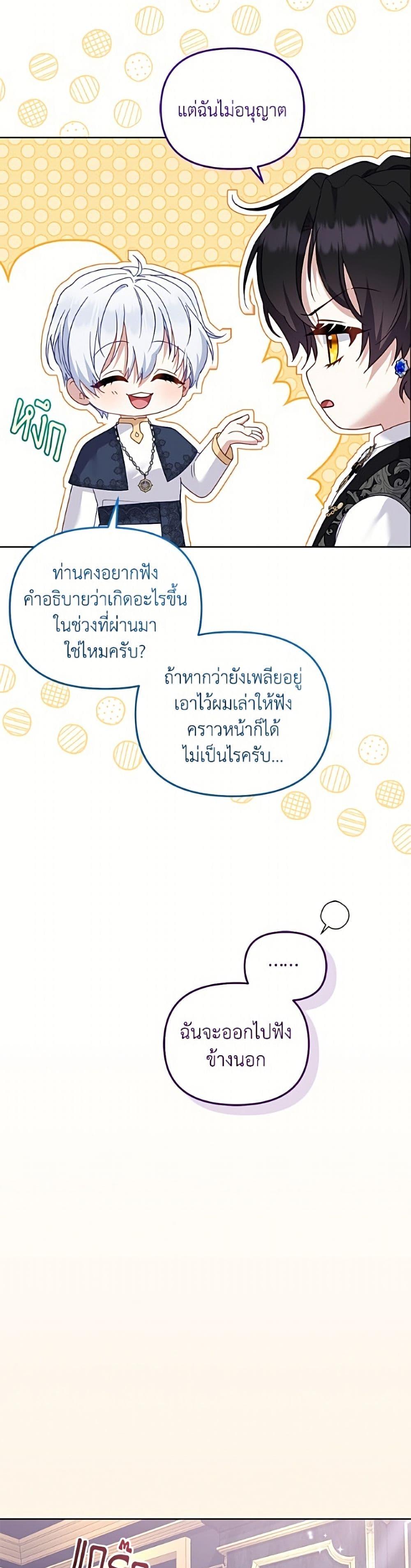 Manga-lc-com อ่านมังงะ อ่านการ์ตูน ออนไลน์ ฟรี I’m Being Raised by Villains ตอนที่ 1 2 3 4 5 6 7 8 9 10 11 12 13 14 ฟรี ไม่มีโฆษณา Manga-lc - อ่าน มังงะ อ่าน การ์ตูน ออนไลน์ อ่านมังงะ ฟรี