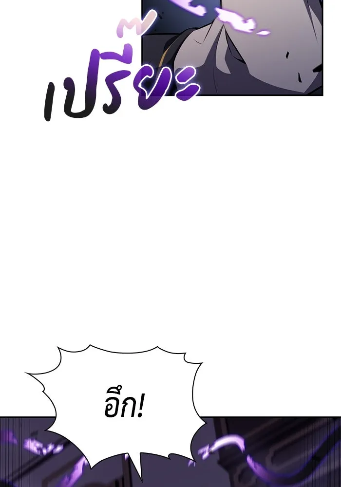 ลูกชายคนเล็กของดยุกคือมือสังหาร ตอนที่ 85 รูปที่ 71