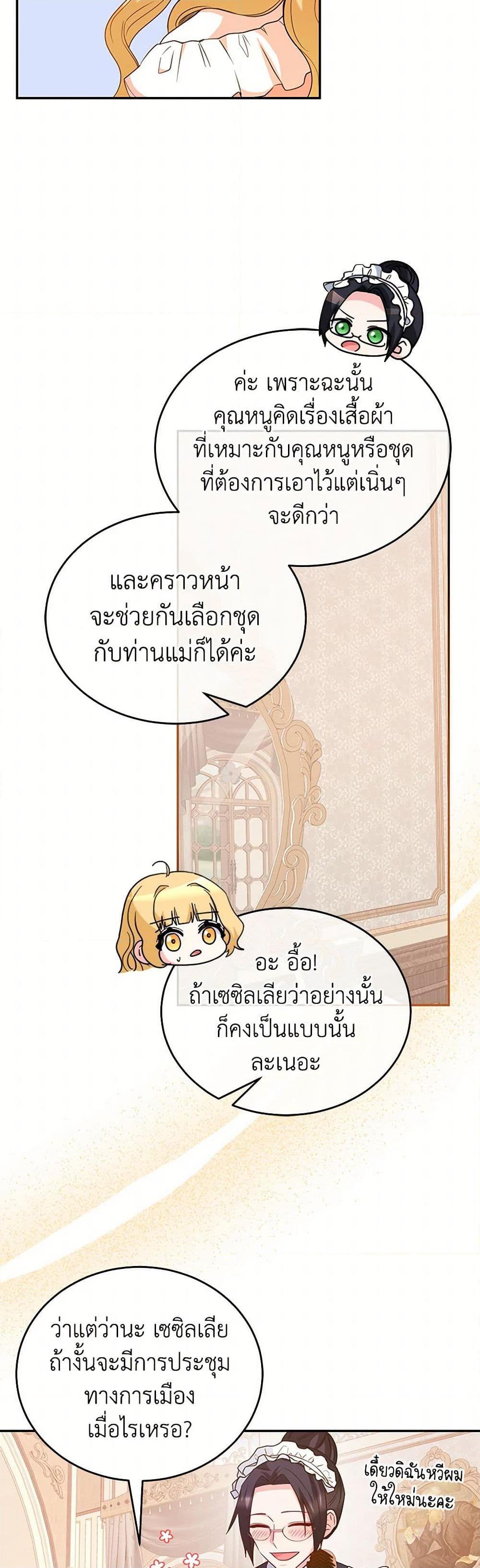 Manga-lc-com อ่านมังงะ อ่านการ์ตูน ออนไลน์ ฟรี Saved by Crazy Stepfather! ตอนที่ 1 2 3 4 5 6 7 8 9 10 11 12 13 14 ฟรี ไม่มีโฆษณา Manga-lc - อ่าน มังงะ อ่าน การ์ตูน ออนไลน์ อ่านมังงะ ฟรี