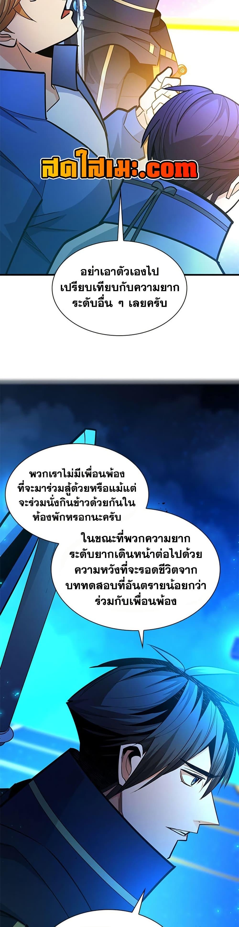 Manga-lc-com อ่านมังงะ อ่านการ์ตูน ออนไลน์ ฟรี The Tutorial is Too Hard ตอนที่ 1 2 3 4 5 6 7 8 9 10 11 12 13 14 ฟรี ไม่มีโฆษณา Manga-lc - อ่าน มังงะ อ่าน การ์ตูน ออนไลน์ อ่านมังงะ ฟรี