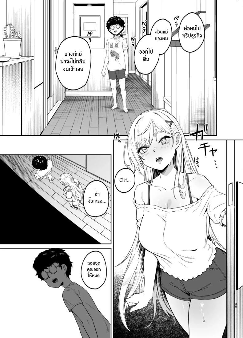Doujin-Lc- อ่าน โดจิน มังฮวา เกาหลี ญี่ปุ่น จีน แปลไทย สาวเเกลผู้กลายเป็นทาสเซ็กส์[Dodeca Vitamin (Akisuko)] Gal ga Boku no Dorei ni naru Hanashi ตอนที่ 1 2 3 4 5 6 7 8 9 10 11 12 13 14 ฟรี ไม่มีโฆษณา อ่าน โดจิน Manhwa เกาหลี ญี่ปุ่น จีน เรามีครบ คัดมาให้เน้นๆ โดจิน 18+ รับประกันความฟินโดย  Doujin Lc