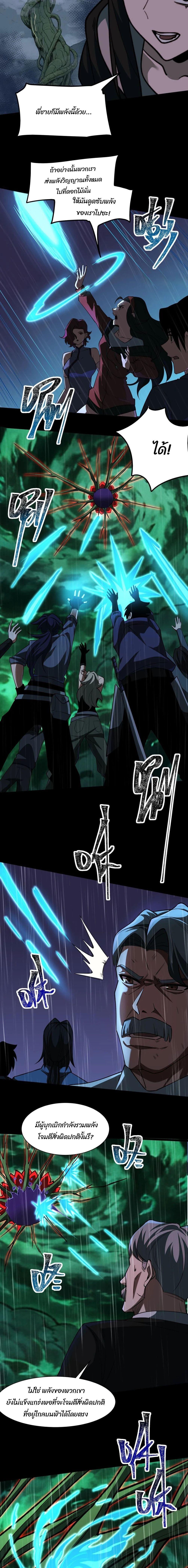 Manga-lc-com อ่านมังงะ อ่านการ์ตูน ออนไลน์ ฟรี After breaking up with the school beauty, I became a martial arts master ตอนที่ 1 2 3 4 5 6 7 8 9 10 11 12 13 14 ฟรี ไม่มีโฆษณา Manga-lc - อ่าน มังงะ อ่าน การ์ตูน ออนไลน์ อ่านมังงะ ฟรี