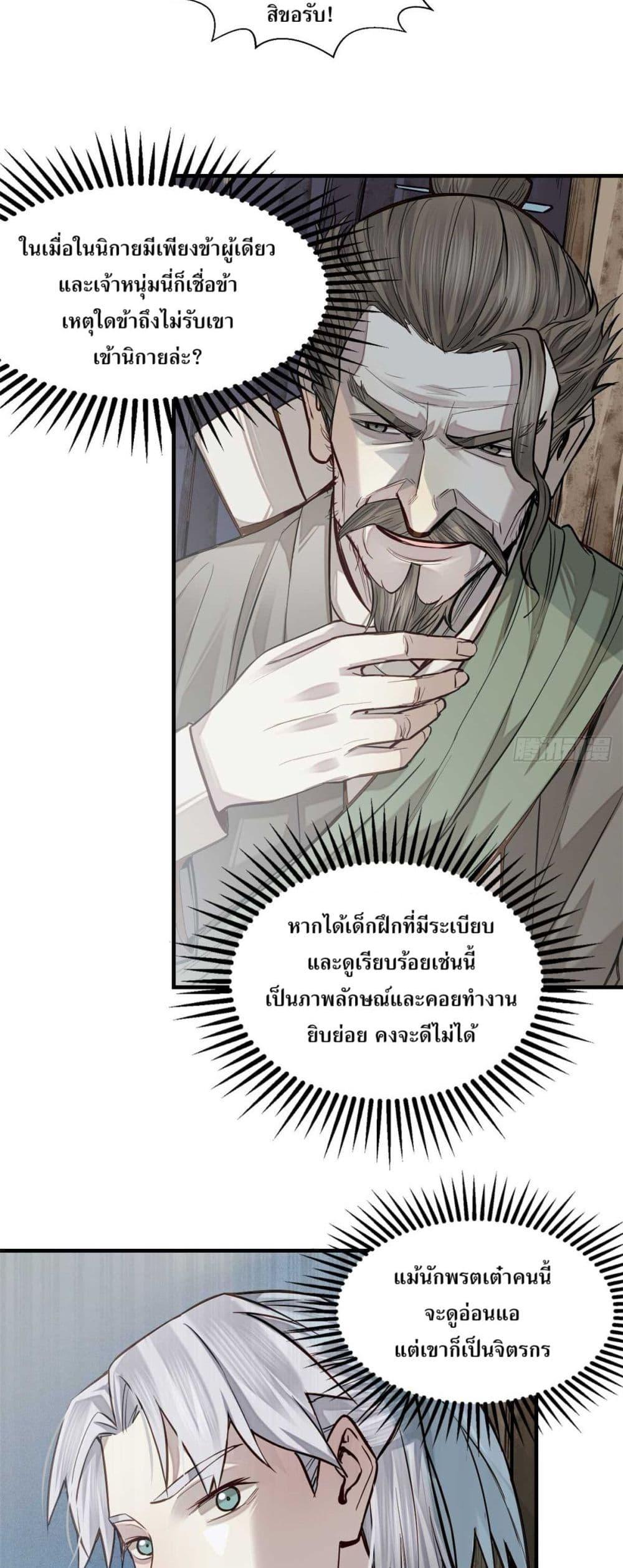 Manga-lc-com อ่านมังงะ อ่านการ์ตูน ออนไลน์ ฟรี Xinmo ตอนที่ 1 2 3 4 5 6 7 8 9 10 11 12 13 14 ฟรี ไม่มีโฆษณา Manga-lc - อ่าน มังงะ อ่าน การ์ตูน ออนไลน์ อ่านมังงะ ฟรี