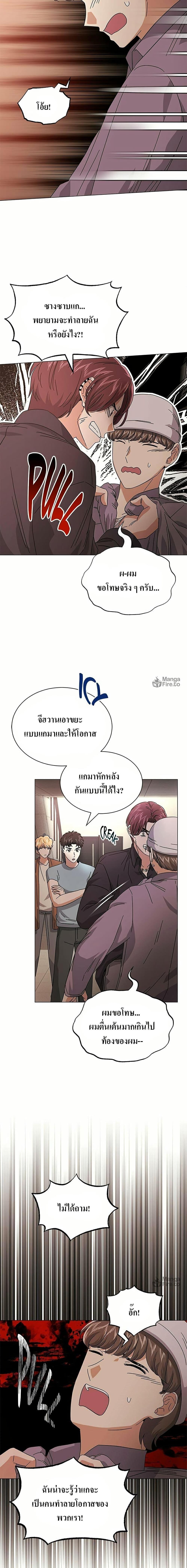 Manga-lc-com อ่านมังงะ อ่านการ์ตูน ออนไลน์ ฟรี Superstar Associate Manager ตอนที่ 1 2 3 4 5 6 7 8 9 10 11 12 13 14 ฟรี ไม่มีโฆษณา Manga-lc - อ่าน มังงะ อ่าน การ์ตูน ออนไลน์ อ่านมังงะ ฟรี
