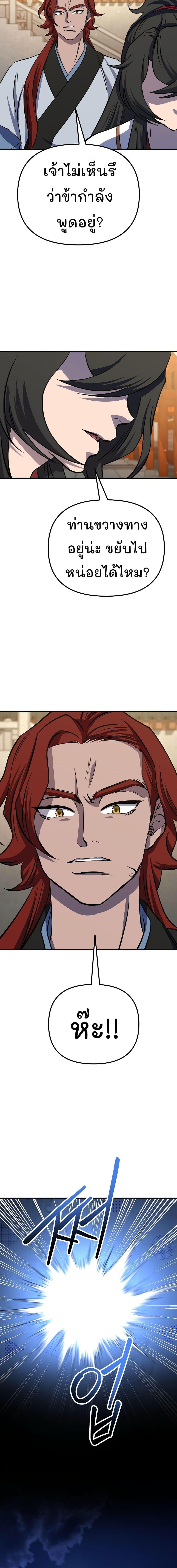 Manga-lc-com อ่านมังงะ อ่านการ์ตูน ออนไลน์ ฟรี Murim Instructor at Marriageable Age ตอนที่ 1 2 3 4 5 6 7 8 9 10 11 12 13 14 ฟรี ไม่มีโฆษณา Manga-lc - อ่าน มังงะ อ่าน การ์ตูน ออนไลน์ อ่านมังงะ ฟรี