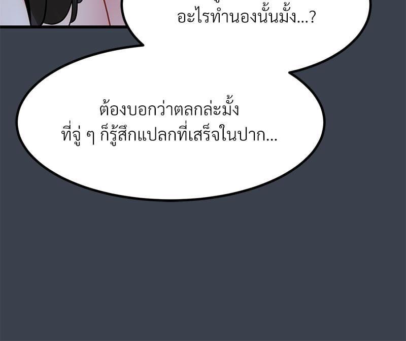 Doujin-Lc- อ่าน โดจิน มังฮวา เกาหลี ญี่ปุ่น จีน แปลไทย The Turning Point ตอนที่ 1 2 3 4 5 6 7 8 9 10 11 12 13 14 ฟรี ไม่มีโฆษณา อ่าน โดจิน Manhwa เกาหลี ญี่ปุ่น จีน เรามีครบ คัดมาให้เน้นๆ โดจิน 18+ รับประกันความฟินโดย  Doujin Lc