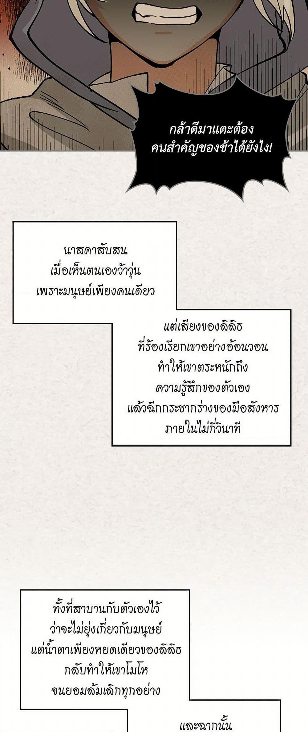 Manga-lc-com อ่านมังงะ อ่านการ์ตูน ออนไลน์ ฟรี The Antagonist’s Pet ตอนที่ 1 2 3 4 5 6 7 8 9 10 11 12 13 14 ฟรี ไม่มีโฆษณา Manga-lc - อ่าน มังงะ อ่าน การ์ตูน ออนไลน์ อ่านมังงะ ฟรี