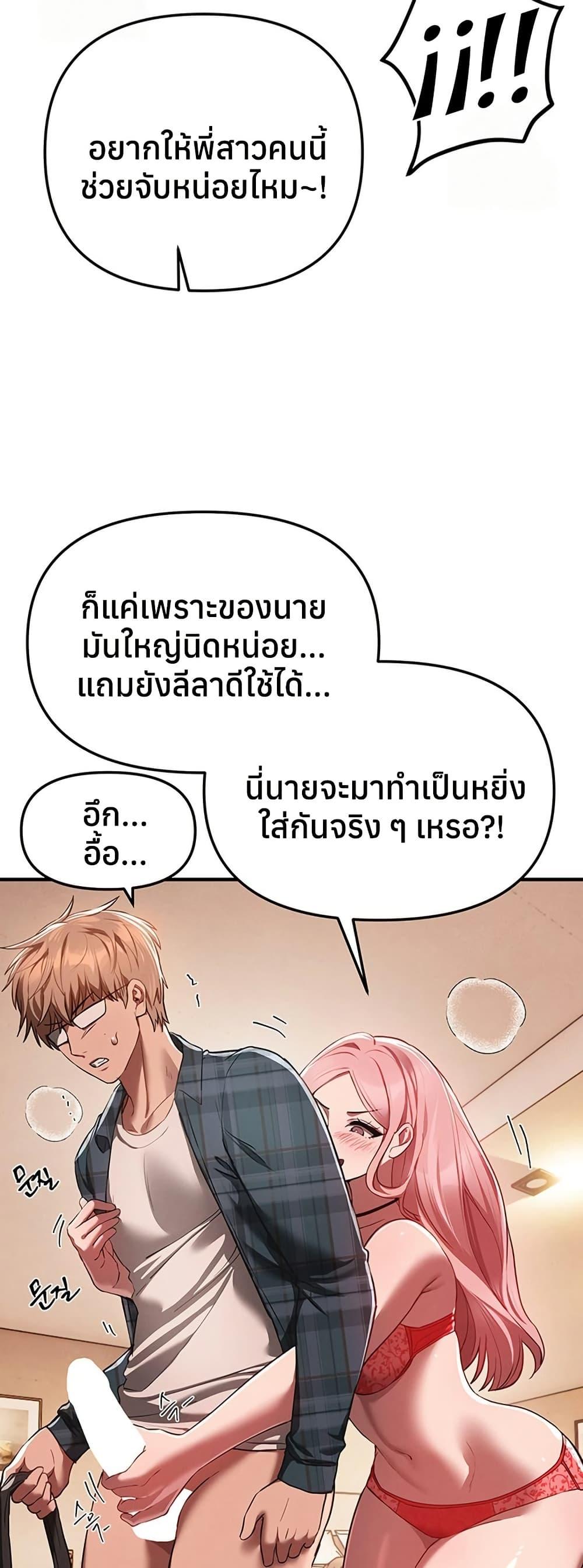 Doujin-Lc- อ่าน โดจิน มังฮวา เกาหลี ญี่ปุ่น จีน แปลไทย Beautiful Days ตอนที่ 1 2 3 4 5 6 7 8 9 10 11 12 13 14 ฟรี ไม่มีโฆษณา อ่าน โดจิน Manhwa เกาหลี ญี่ปุ่น จีน เรามีครบ คัดมาให้เน้นๆ โดจิน 18+ รับประกันความฟินโดย  Doujin Lc