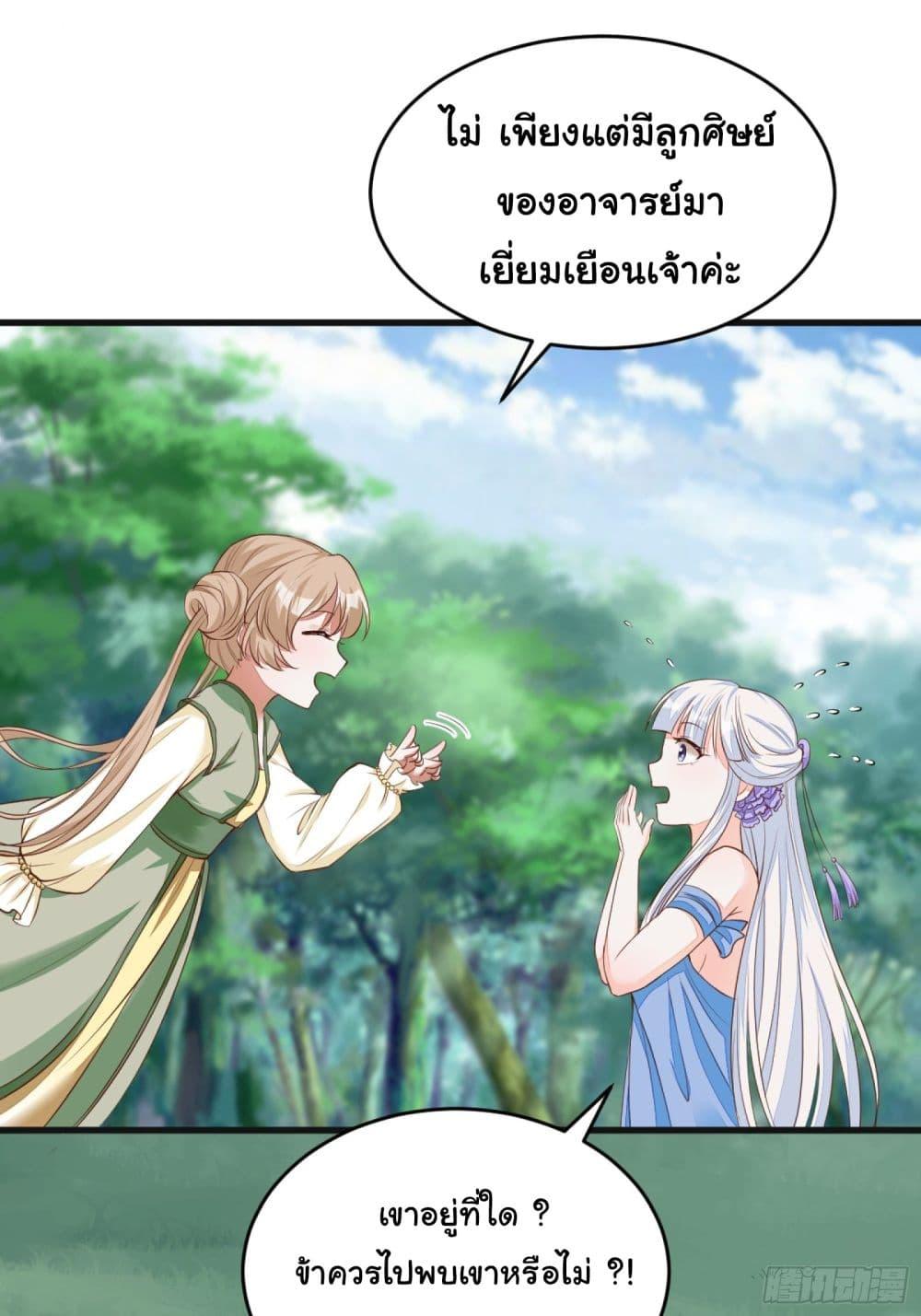 Manga-lc-com อ่านมังงะ อ่านการ์ตูน ออนไลน์ ฟรี Cultivating Immortality Requires a Rich Woman ตอนที่ 1 2 3 4 5 6 7 8 9 10 11 12 13 14 ฟรี ไม่มีโฆษณา Manga-lc - อ่าน มังงะ อ่าน การ์ตูน ออนไลน์ อ่านมังงะ ฟรี