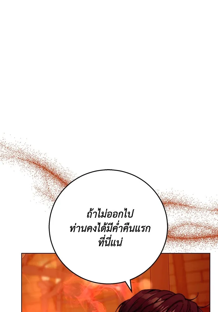 ย้อนเวลาพลิกชะตาทายาท ตอนที่ 16 รูปที่ 53