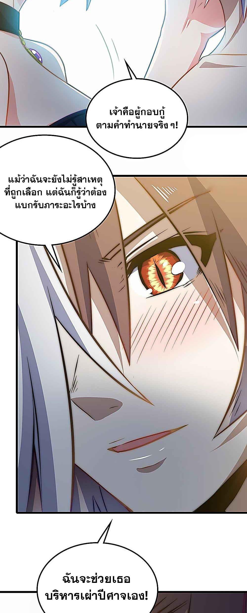 Manga-lc-com อ่านมังงะ อ่านการ์ตูน ออนไลน์ ฟรี My Wife is a Demon Queen ตอนที่ 1 2 3 4 5 6 7 8 9 10 11 12 13 14 ฟรี ไม่มีโฆษณา Manga-lc - อ่าน มังงะ อ่าน การ์ตูน ออนไลน์ อ่านมังงะ ฟรี
