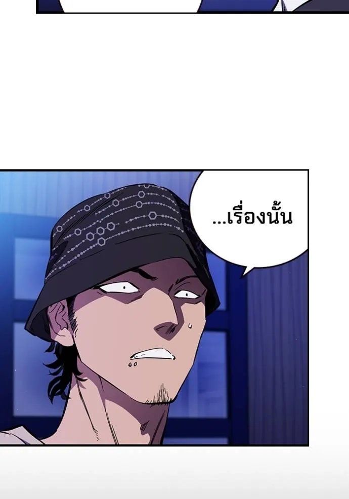 มหาสงครามคนแกร่ง ตอนที่ 13 รูปที่ 31