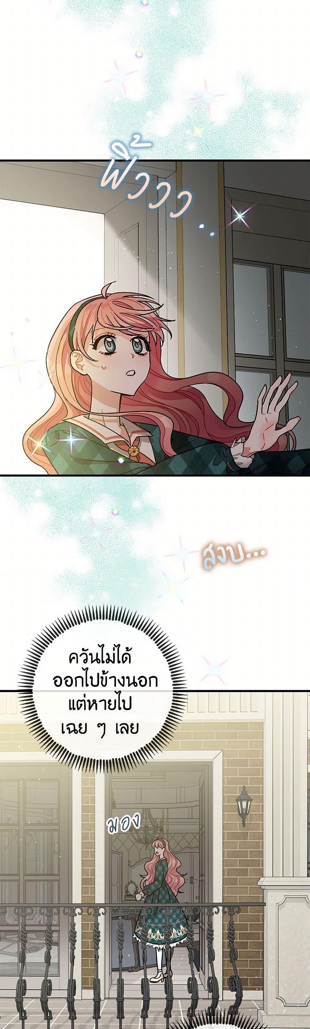 Manga-lc-com อ่านมังงะ อ่านการ์ตูน ออนไลน์ ฟรี The Tyrant’s Tranquilizer ตอนที่ 1 2 3 4 5 6 7 8 9 10 11 12 13 14 ฟรี ไม่มีโฆษณา Manga-lc - อ่าน มังงะ อ่าน การ์ตูน ออนไลน์ อ่านมังงะ ฟรี