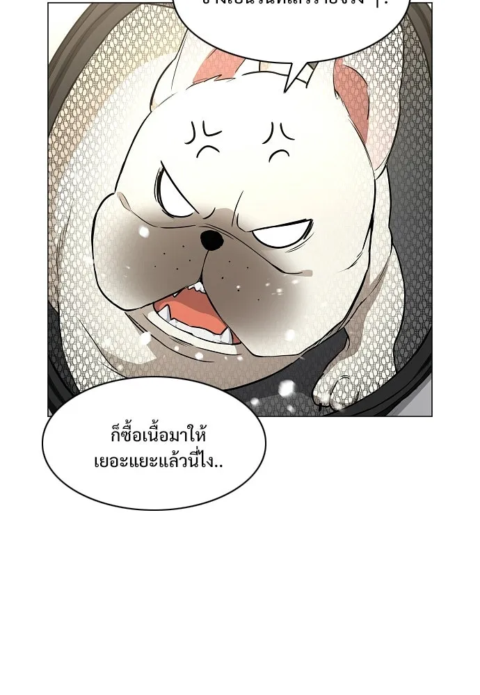 JAKDU ตอนที่ 70 รูปที่ 56