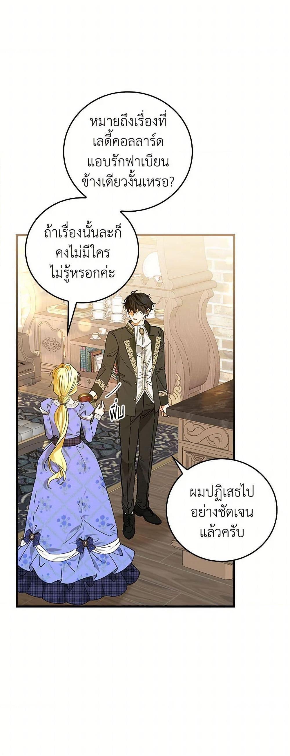 Manga-lc-com อ่านมังงะ อ่านการ์ตูน ออนไลน์ ฟรี The Perfect Plan for a Fairy-Tale Ending ตอนที่ 1 2 3 4 5 6 7 8 9 10 11 12 13 14 ฟรี ไม่มีโฆษณา Manga-lc - อ่าน มังงะ อ่าน การ์ตูน ออนไลน์ อ่านมังงะ ฟรี