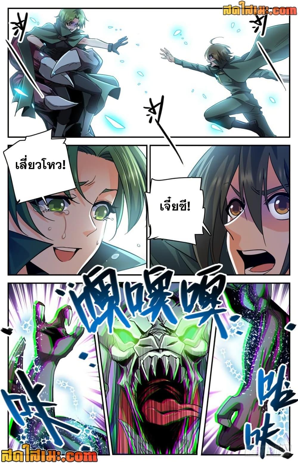 Manga-lc-com อ่านมังงะ อ่านการ์ตูน ออนไลน์ ฟรี Versatile Mage จอมเวทย์เต็มพิกัด ตอนที่ 1 2 3 4 5 6 7 8 9 10 11 12 13 14 ฟรี ไม่มีโฆษณา Manga-lc - อ่าน มังงะ อ่าน การ์ตูน ออนไลน์ อ่านมังงะ ฟรี