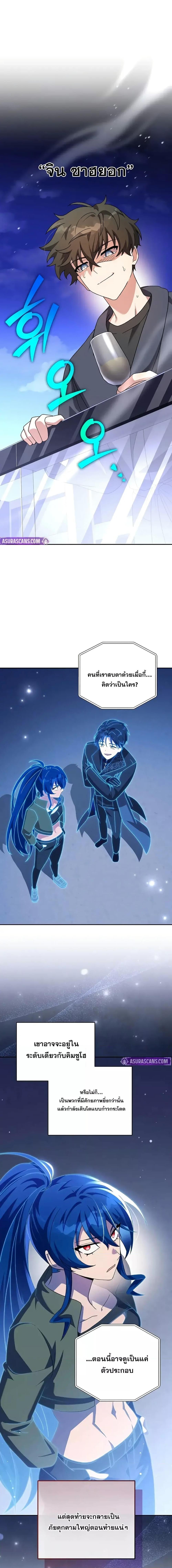 Manga-lc-com อ่านมังงะ อ่านการ์ตูน ออนไลน์ ฟรี TheNovel’sExt ตอนที่ 1 2 3 4 5 6 7 8 9 10 11 12 13 14 ฟรี ไม่มีโฆษณา Manga-lc - อ่าน มังงะ อ่าน การ์ตูน ออนไลน์ อ่านมังงะ ฟรี